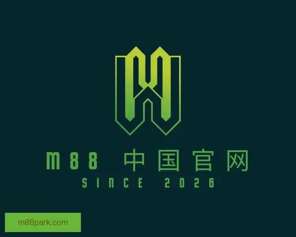 认识M88 中国官网